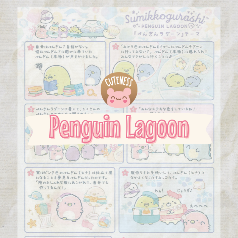 Het Sumikkogurashi Penguin Lagoon verhaal