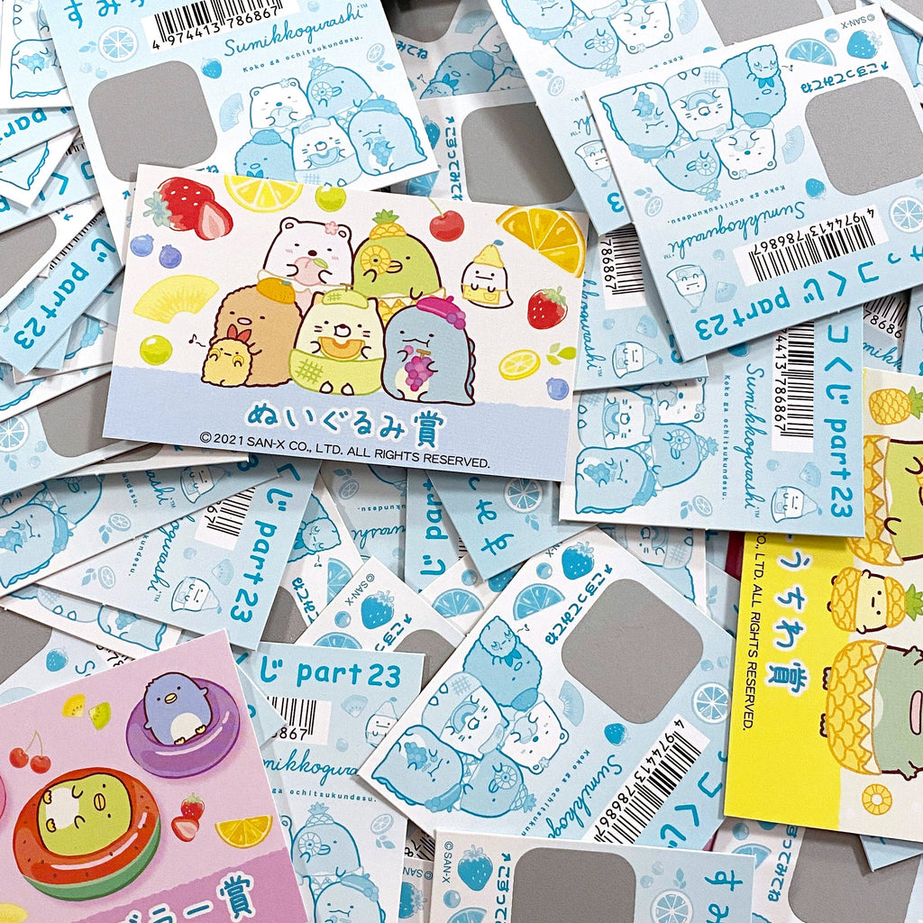 Japanse kuji games op Cuteness.nl