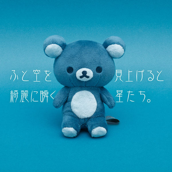 MO27401Rilakkuma20thAnniversar