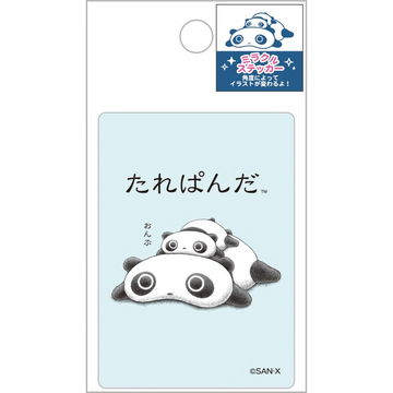 Panda – Cuteness.nl